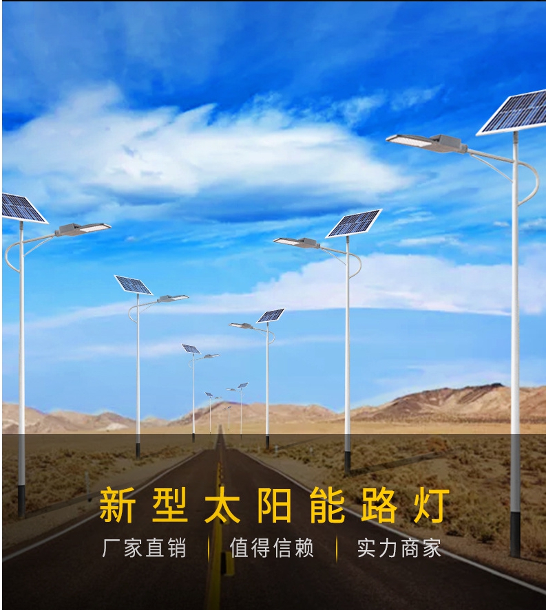太陽能LED路燈,風光互補路燈 YN-TYN-001